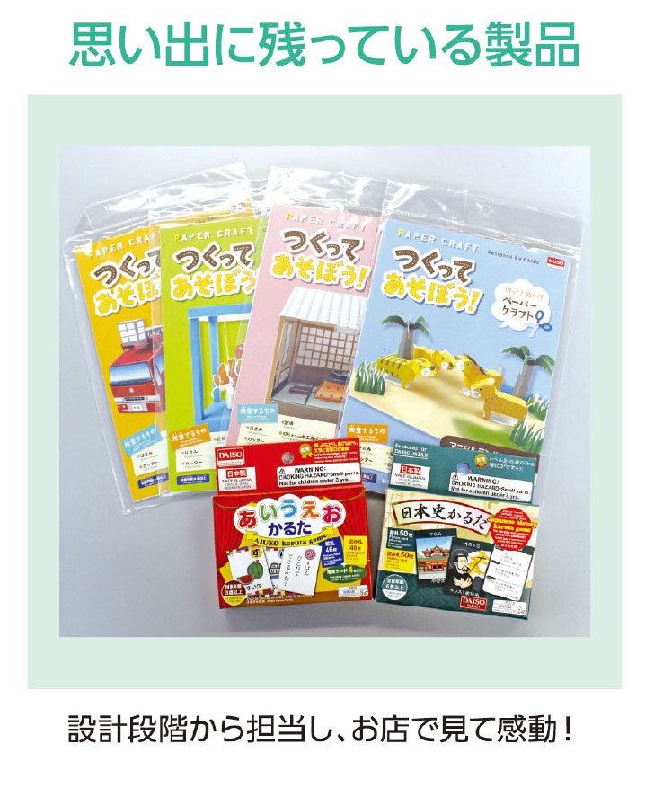 小脇 慎一